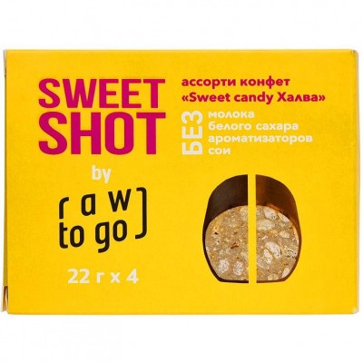 Конфеты ассорти Sweet candy Халва, 88 гр, raw to go