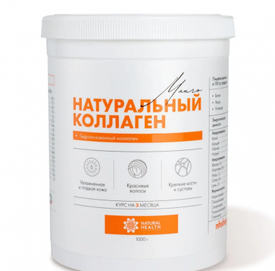 Коллаген пищевой со вкусом манго, 1000 гр, NATURAL HEALTH