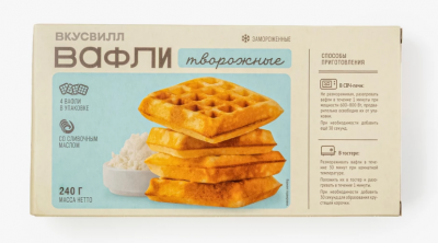 вафли творож