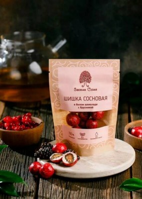 Драже Шишка сосновая в белом шоколаде с брусникой, 60 гр, Сибирский кедр