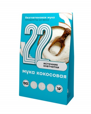 Мука кокосовая, 250 гр, Продукты 22 века