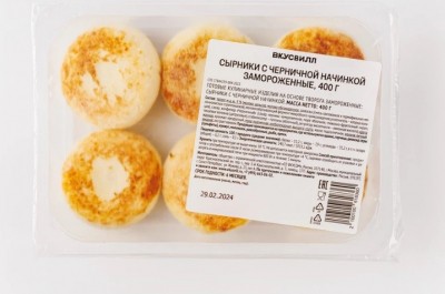 сырники с черничной начинкой 400