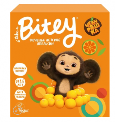 Печенье Апельсин, 125 гр, Bitey